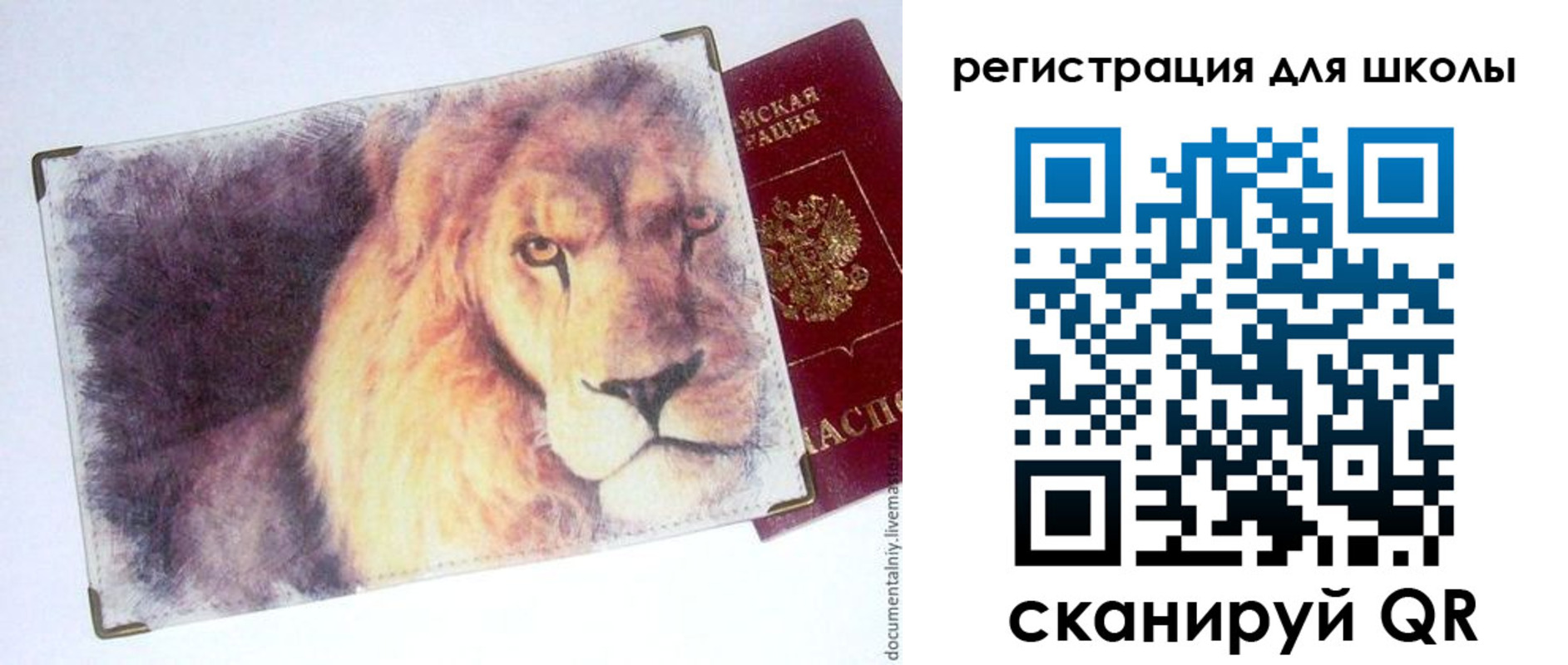 купить прописку в Ялте