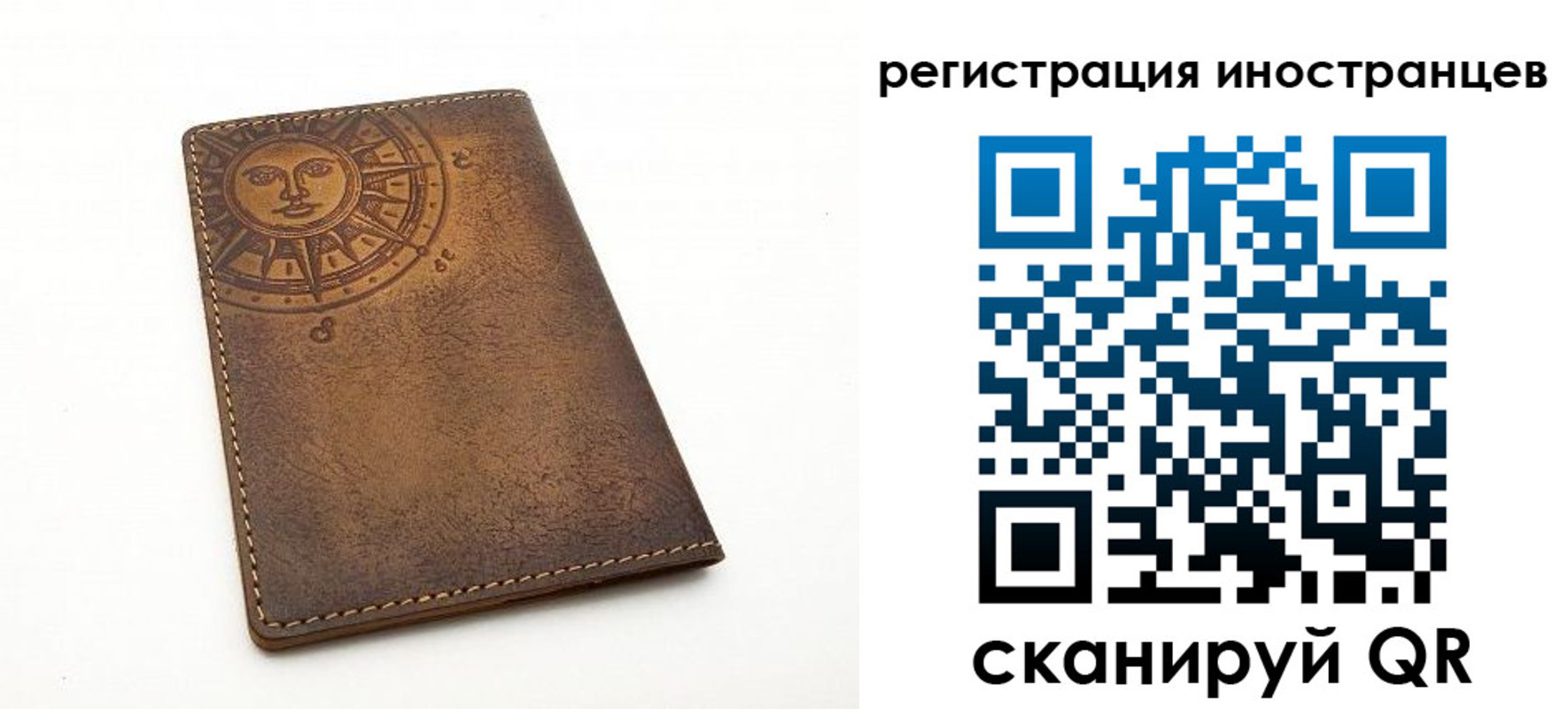 найти адрес прописки в Ялте